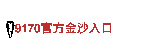 易倍体育最新-专业机械企业公司
